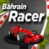 مسابقات اتومبیل رانی فرمول 1 بحرین